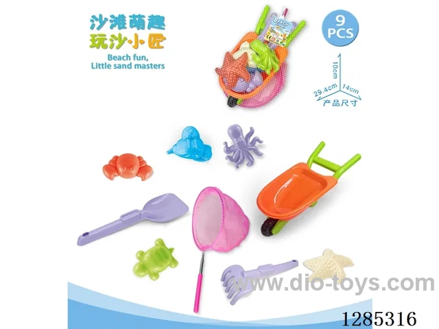 9PCS beach toys