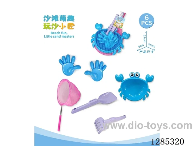 6PCS beach toys