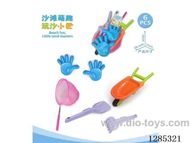 6PCS beach toys