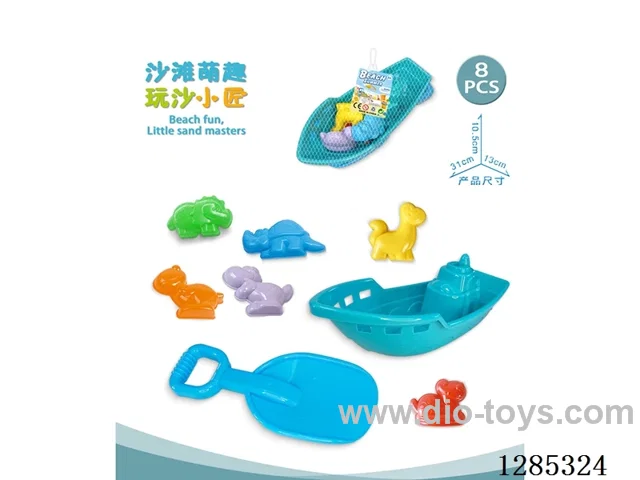 8PCS beach toys