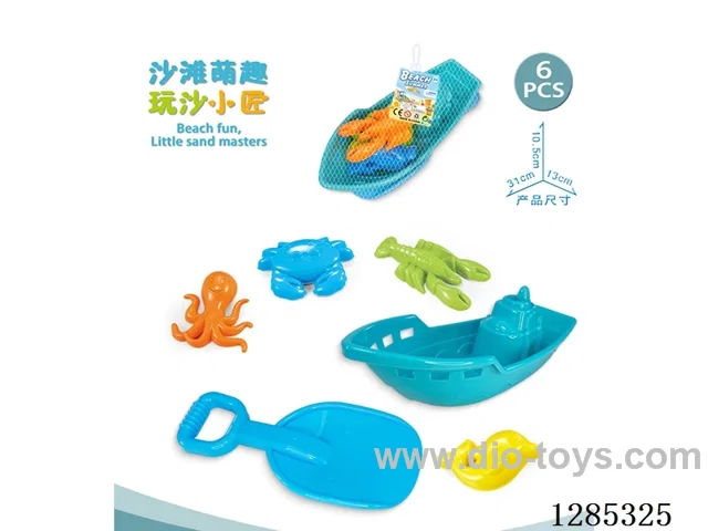 6PCS beach toys