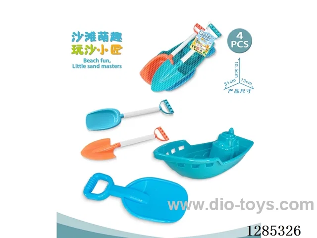 4PCS beach toys