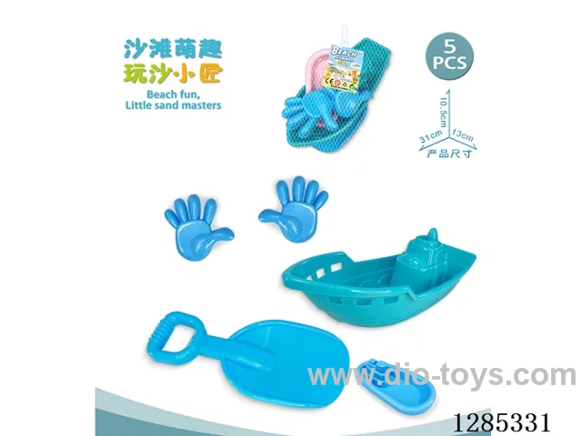 5PCS beach toys