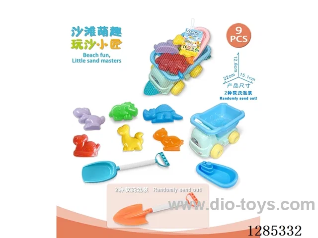 9PCS beach toys