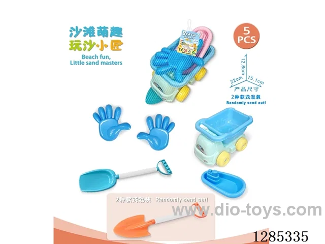5PCS beach toys