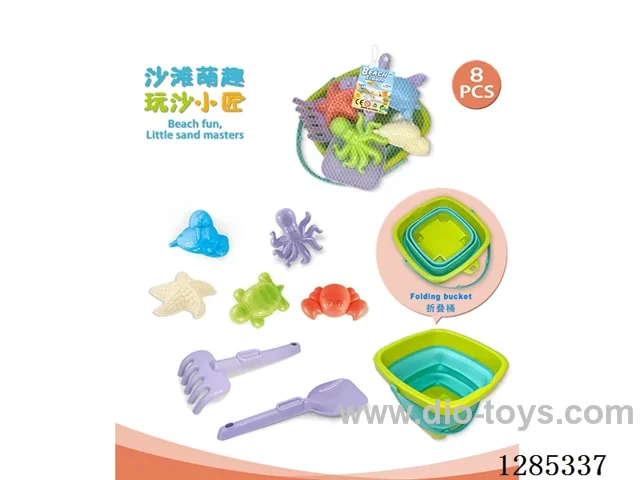 8PCS beach toys
