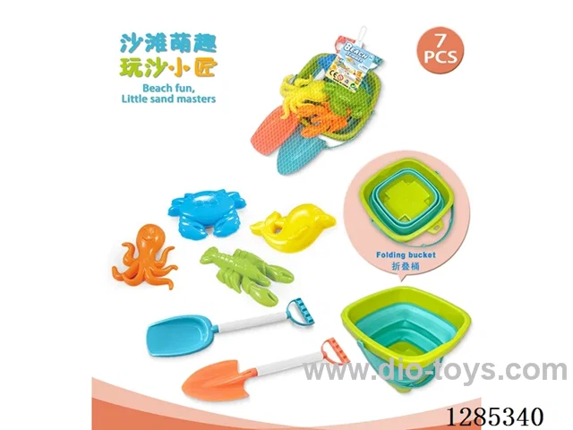 7PCS beach toys