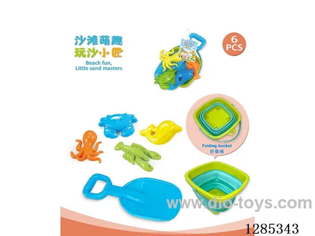 6PCS beach toys
