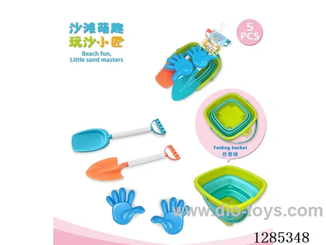 5PCS beach toys