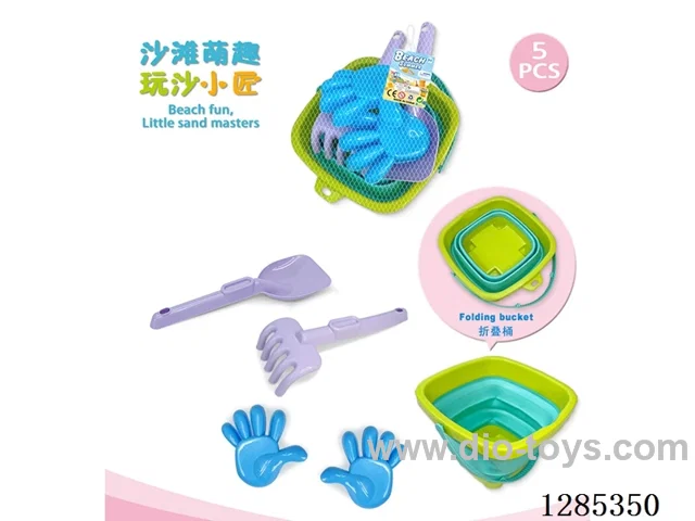 5PCS beach toys