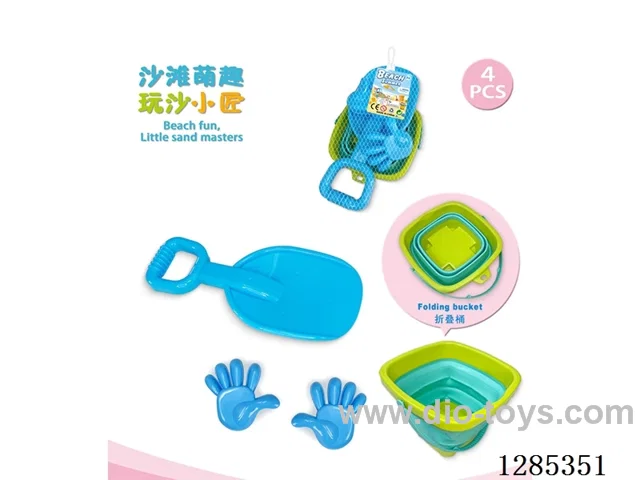 4PCS beach toys