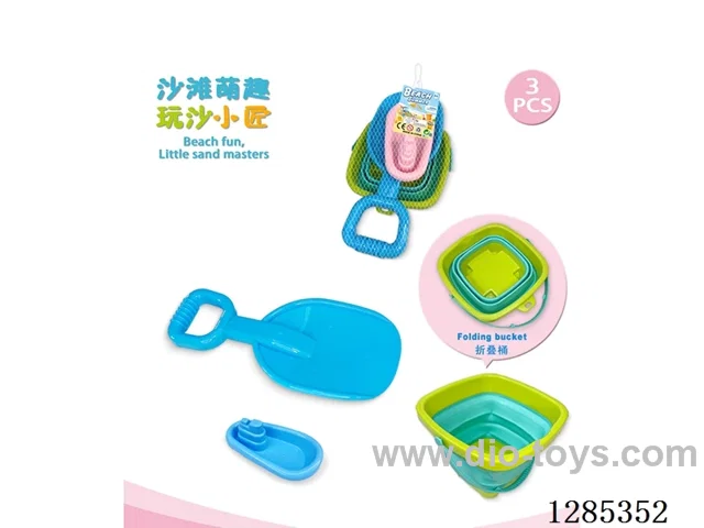 3PCS beach toys