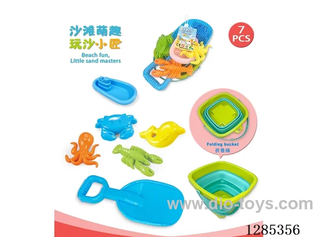 7PCS beach toys