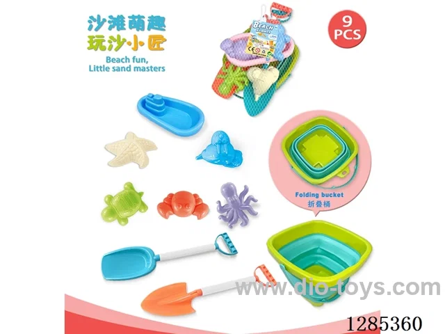 9PCS beach toys