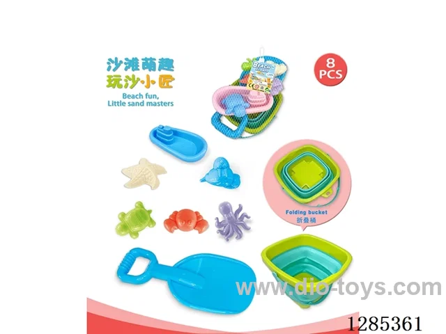 8PCS beach toys