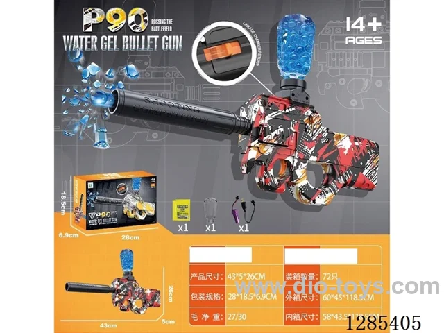B/O water bullet gun included battery