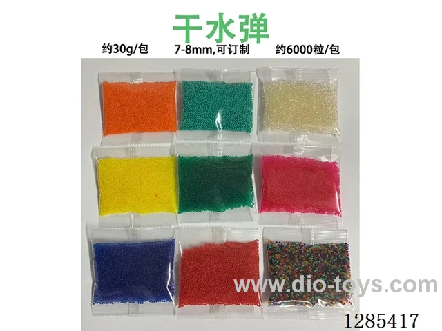 7-8mm, approx. 6,000 pieces/pack, approx. 30g per pack of dry water pellets
