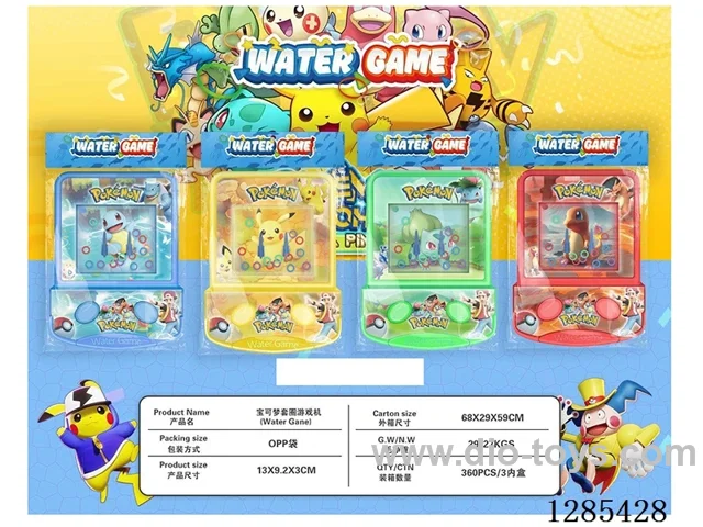 water machine