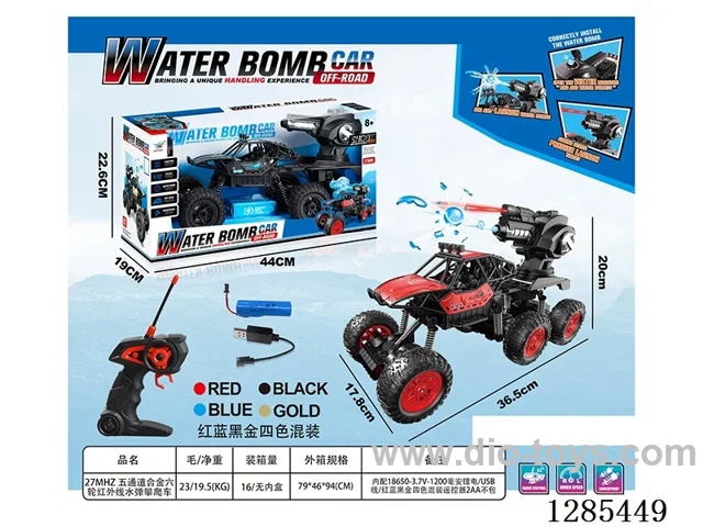 1:12 27MHz 5ch Infrared Alloy RC 6-Wheel Water bullet car included battery 4 colors