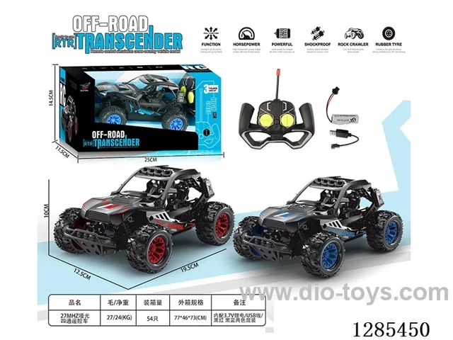 (GCC) 1:20 27MHz 4ch RC Car