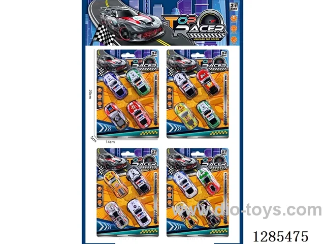 Tin Pull Back Cars
