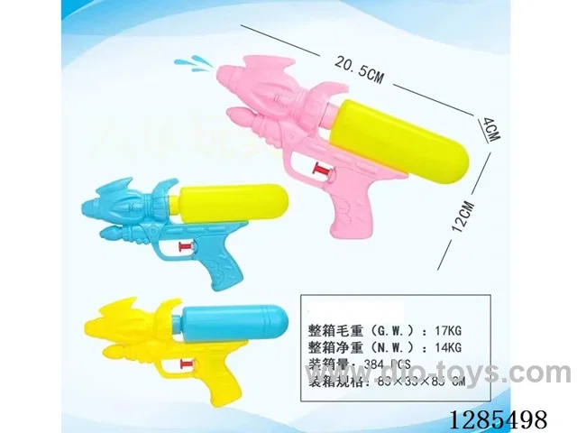 Water Gun