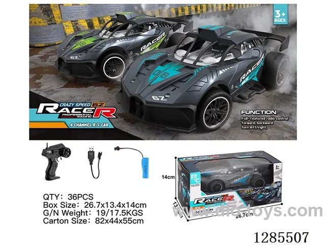 1:16 RC Drift Car (Battery Included)2 colors