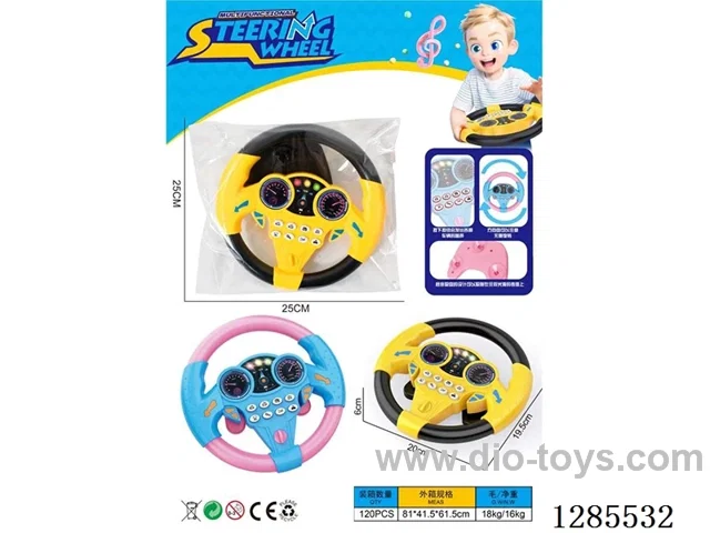 Children’s Steering Wheel (with Lights)