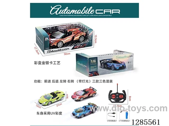 1:16 4ch RC Car (Battery Included)3 mixed