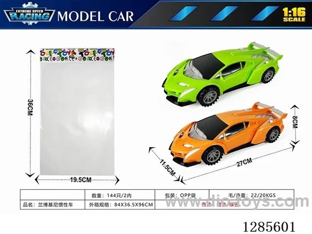 Inertia Car