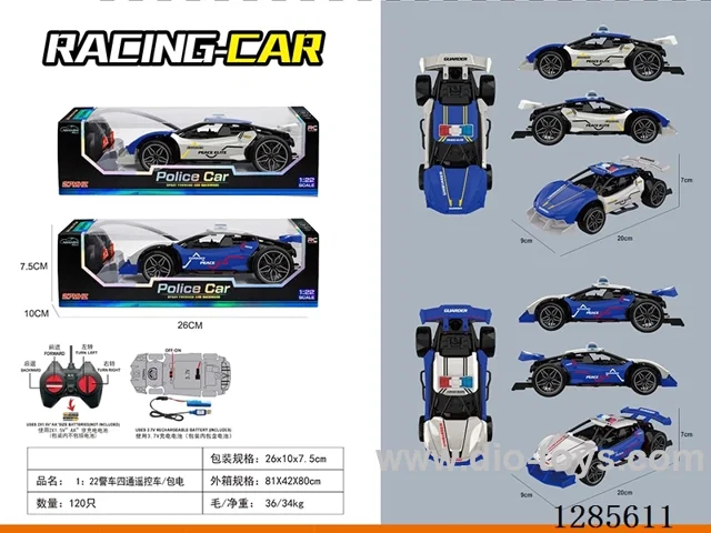 (Battery Included) 1:22 4ch RC Police Car(Blue/White 2-Colors)