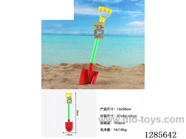 Sand Shovel (Plastic Tube)