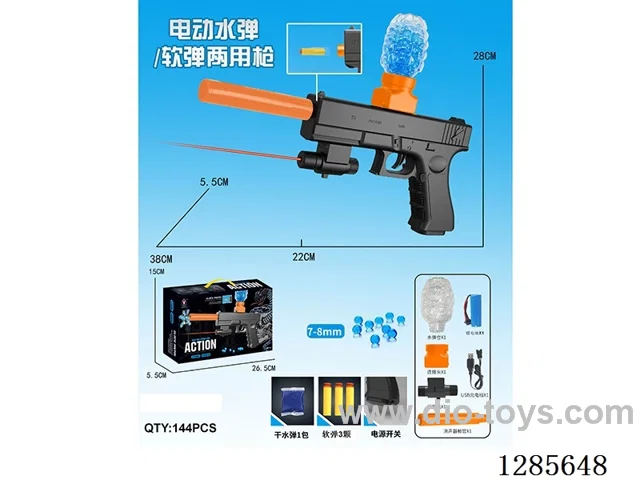 Electric Dual-Use water bullet Gun (7-8 mm) with Infrared Sensor / 3 EVA Balls / 1 Pack of Dry water bulllet, Battery Included