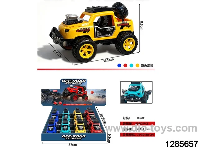 friction car  8pcs in display box