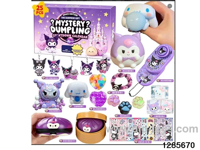 Blind box