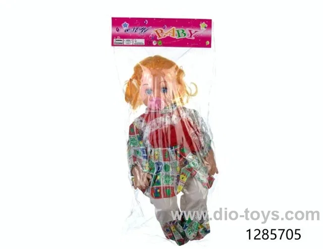 20 inch doll