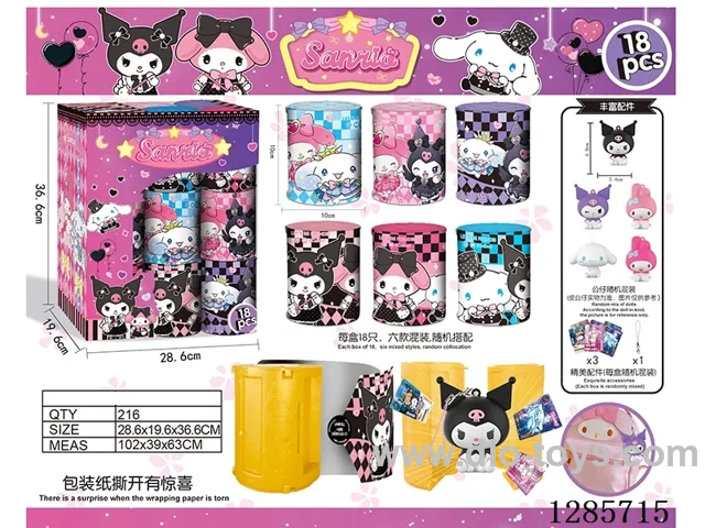 Sanrio Handle Capsule - Display Box (18-piece set)