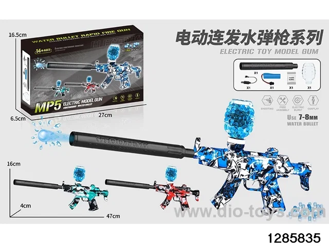 water blaster gun in color box