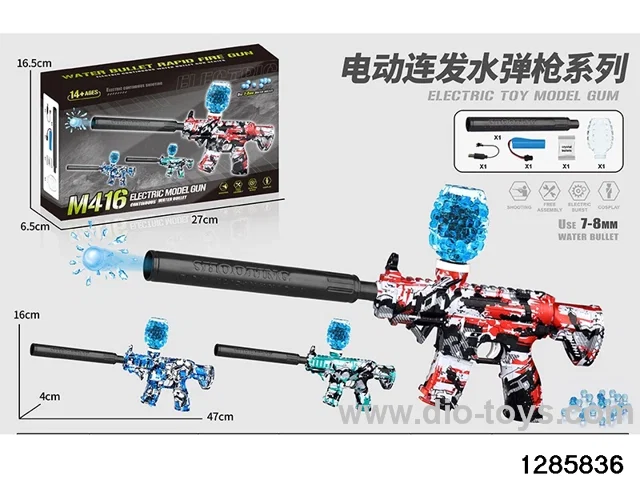 water blaster gun in color box
