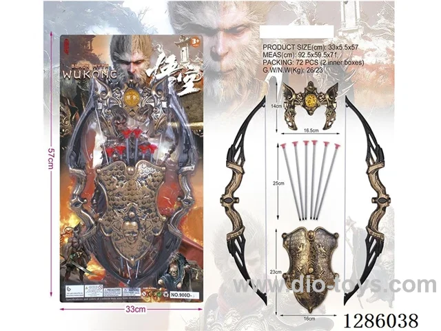 Weapon set