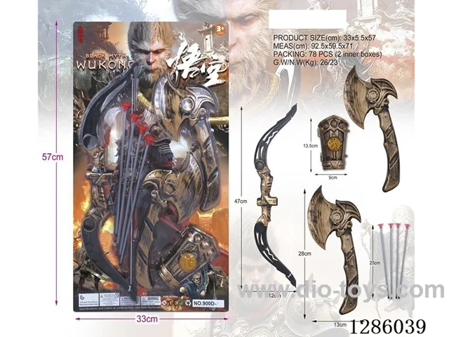 Weapon set