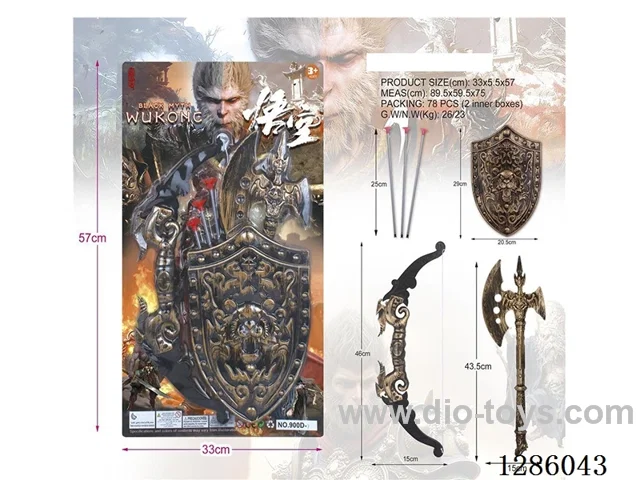 Weapon set
