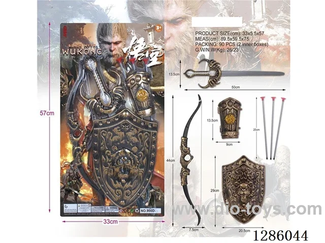 Weapon set
