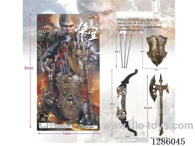 Weapon set