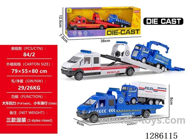 Alloy trailer + police car - pull-back large car, free wheel small car - 3 mixed