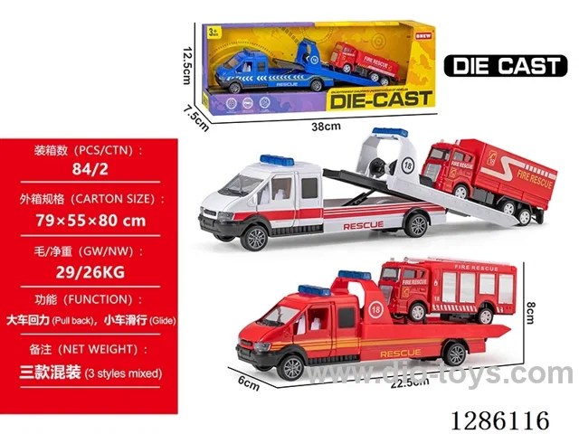 Alloy trailer + fire truck - pull-back large car, free wheel small car - 3 mixed