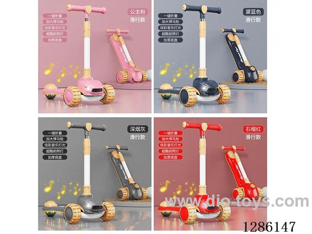 Children's Scooters