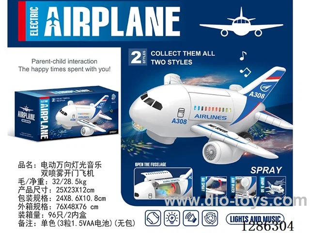 B/O universal airplane W L/M/spray not included battery