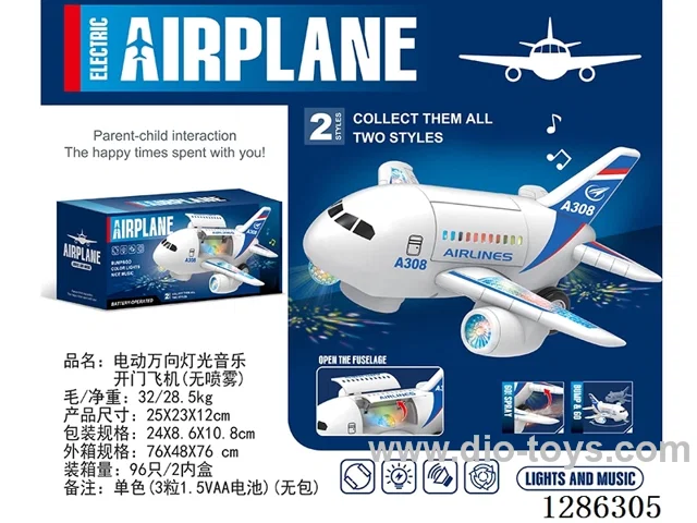 B/O universal airplane W L/M not included battery