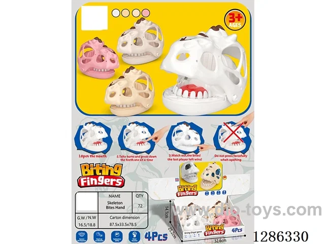Biting Toy 4PCS 4 colors